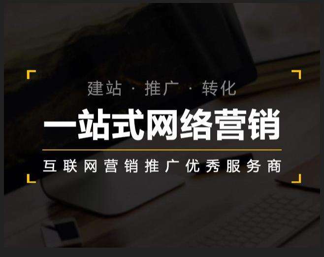 驿城企业如何怎么利用网络推广抓取潜在客户