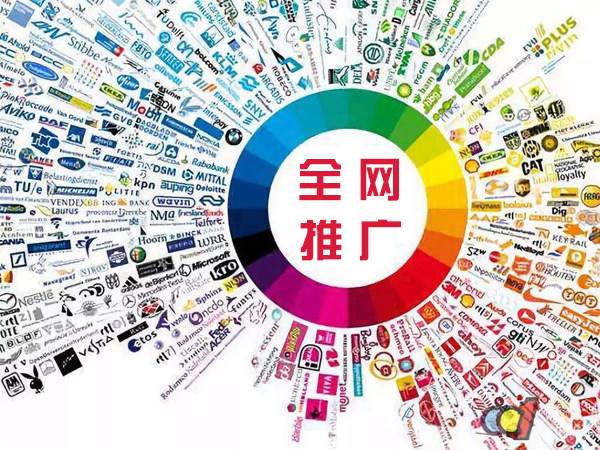 驿城传统企业进行网络营销需要注意的几个基础策略