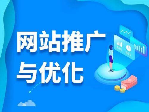 驿城电商类网络推广如何做才有更好的效果