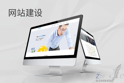 驿城网站建设公司分析网页设计如何提升吸引力