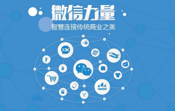 驿城微信开发可以帮助企业解决哪些难题？如何做呢？