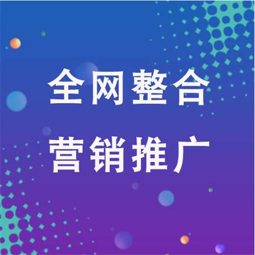 驿城企业网络推广老是没有客户的原因是什么呢