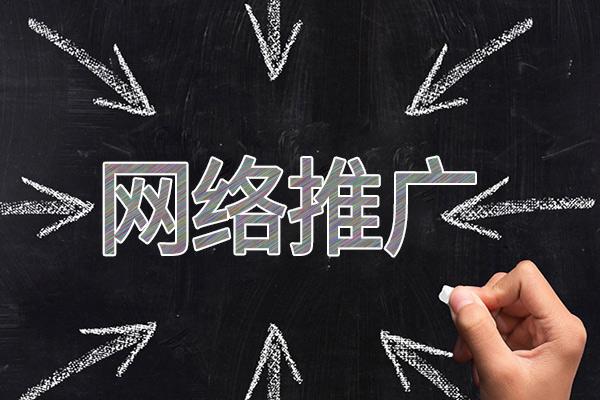 驿城网络推广公司介绍几个企业软文推广的发布平台